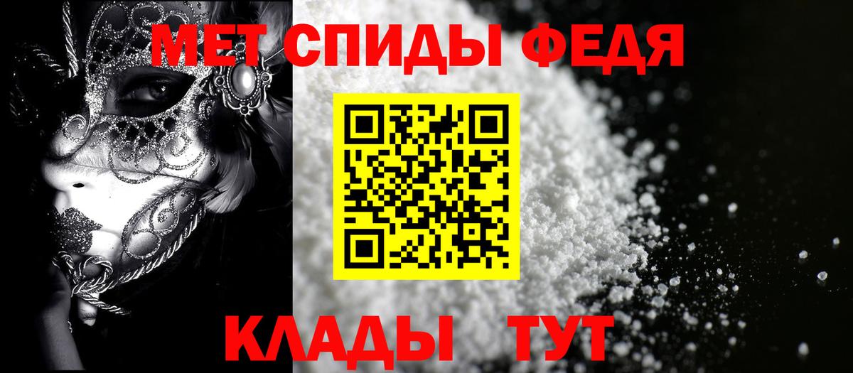 АМФЕТАМИН 97% Выкса