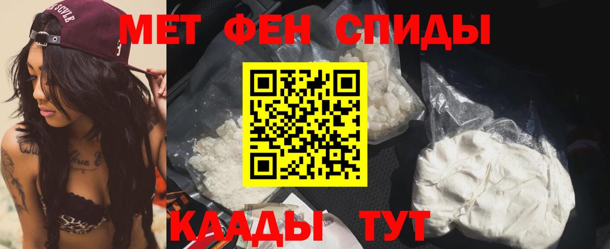 АМФЕТАМИН  Amphetamine 98%  Вход с VPN  Выкса 