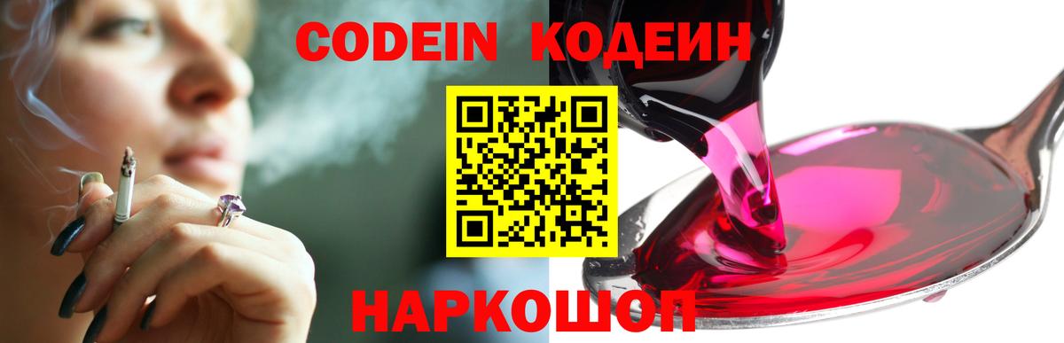 Выкса  МЕТАДОН  ГАШИШ  Вход с VPN  Мефедрон кристаллы  Конопля  Кокаин  Магазины продажи наркотиков 
