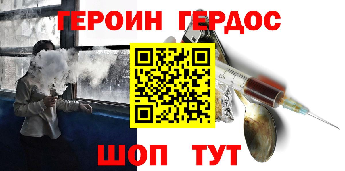 Выкса  Героин Афган  Вход с VPN 