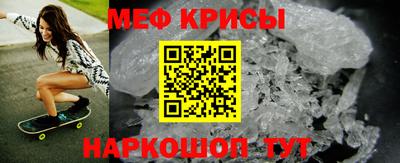 мет Балашиха