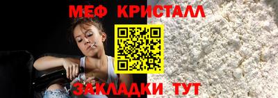 а пвп мука Бийск