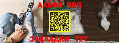 мефедрон Берёзовский