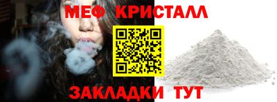 а пвп мука Бийск