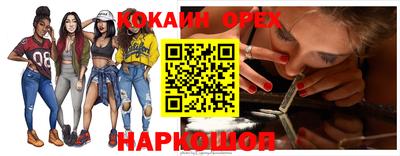 спайс Балахна