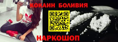 мефедрон Берёзовский