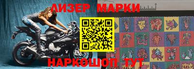 мефедрон Берёзовский