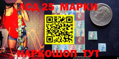 спайс Балахна