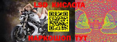 а пвп мука Беслан