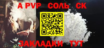 мефедрон Берёзовский