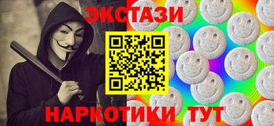 а пвп мука Беслан