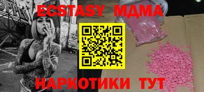 мефедрон Берёзовский