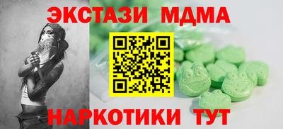 мефедрон Берёзовский