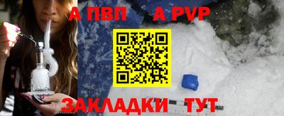 мефедрон Берёзовский