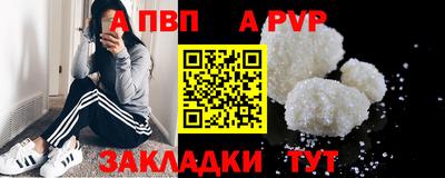 мет Балашиха