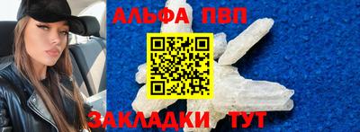 а пвп мука Бийск