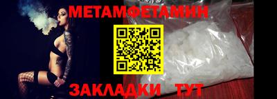 мефедрон Берёзовский
