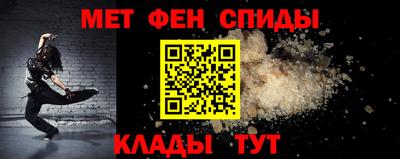 а пвп мука Бийск