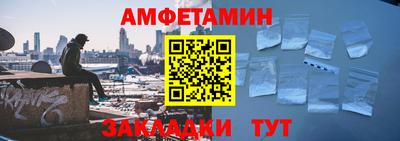 а пвп мука Бийск