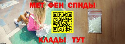 мет Балашиха
