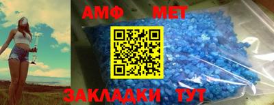 а пвп мука Беслан