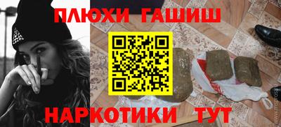 мефедрон Берёзовский