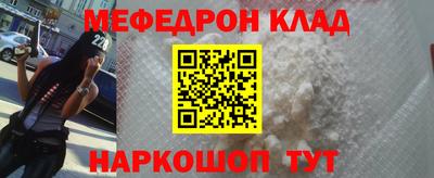 а пвп мука Беслан