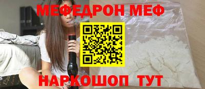 а пвп мука Беслан