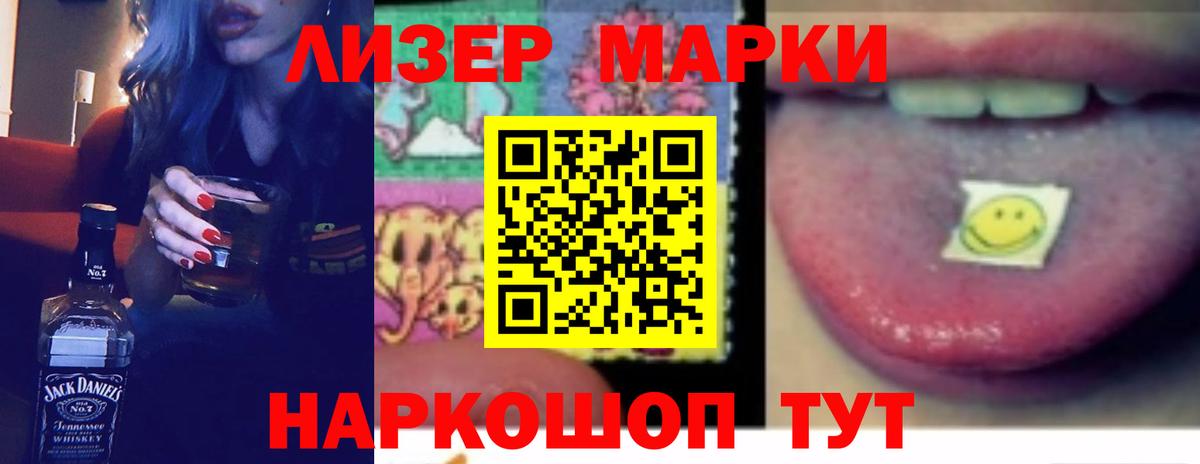 LSD-25 экстази кислота Выкса