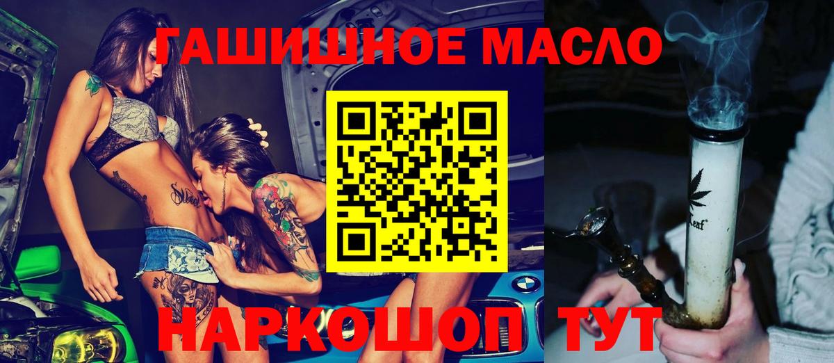 Выкса  ТГК Wax  цены наркотик  Вход с VPN 