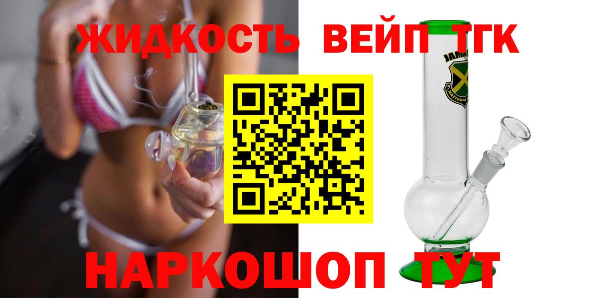 Дистиллят ТГК Wax Выкса