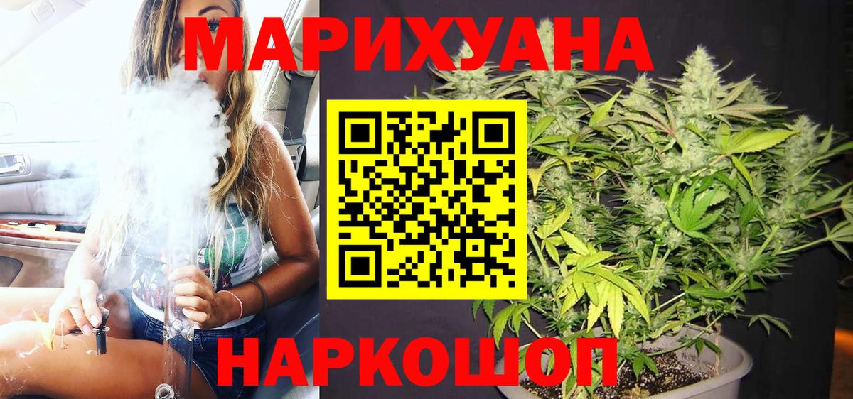 Марихуана марихуана  Вход с VPN  Выкса  Бошки марихуана сатива  Бошки Шишки White Widow 